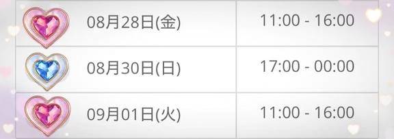 ありがとうございました?
