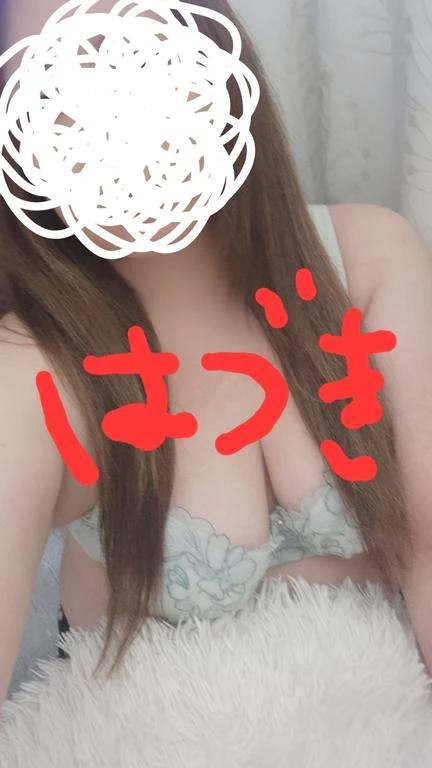 こんばんは