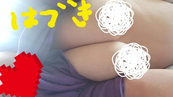 おはようございます
