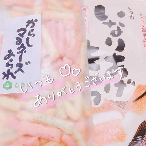 ?お礼日記?