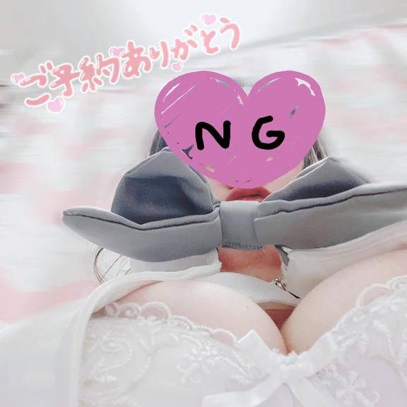 ?お礼日記?