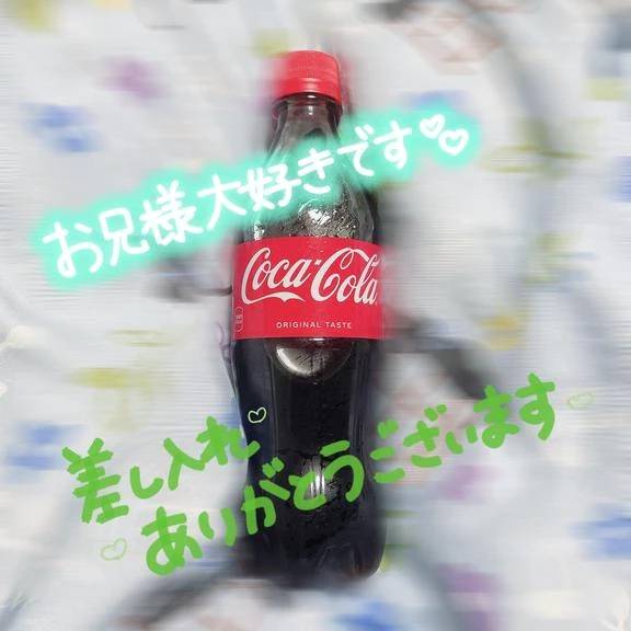?お礼日記?