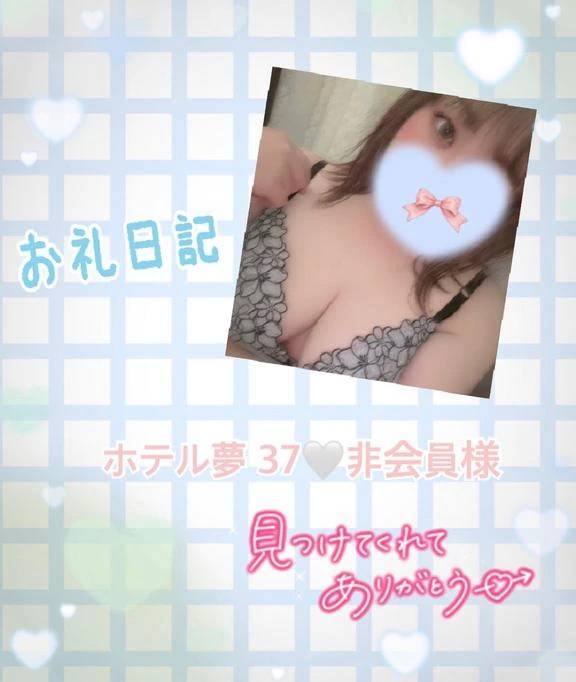 ありがとうございました?