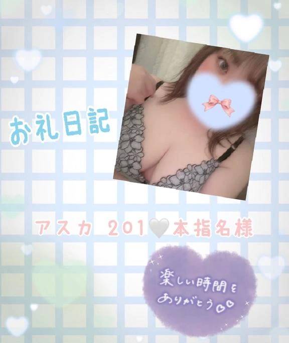 ありがとうございました?