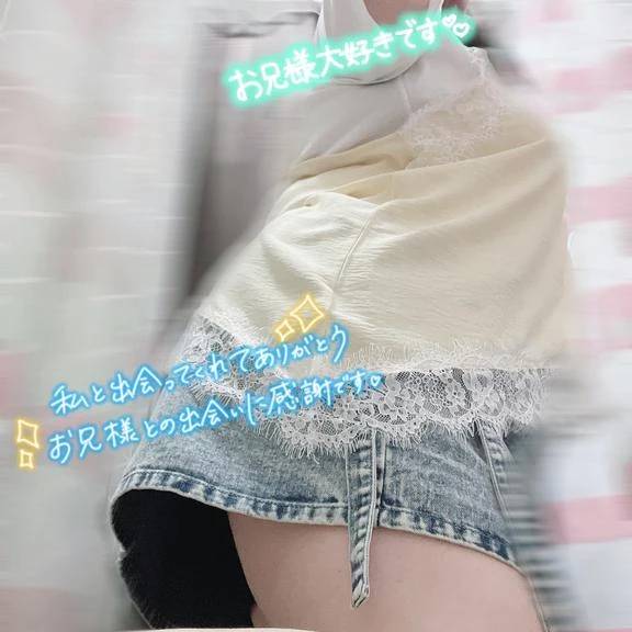 ?お礼日記?