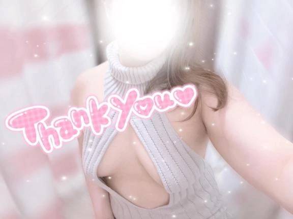 お礼日記