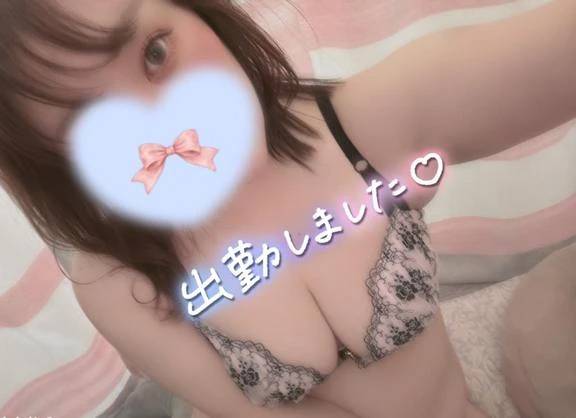 出勤！