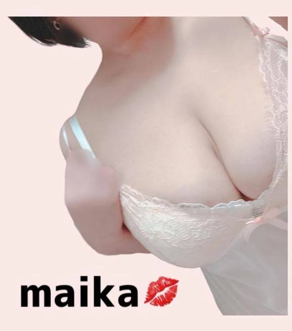 お疲れさまです！