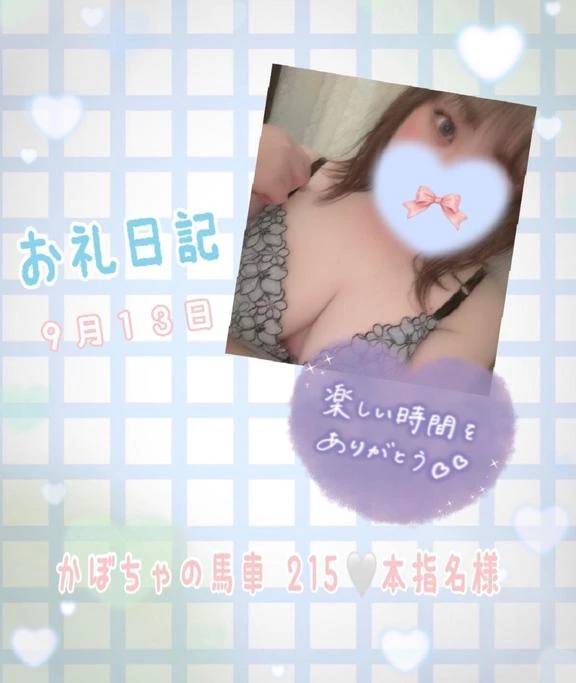 ありがとうございました?