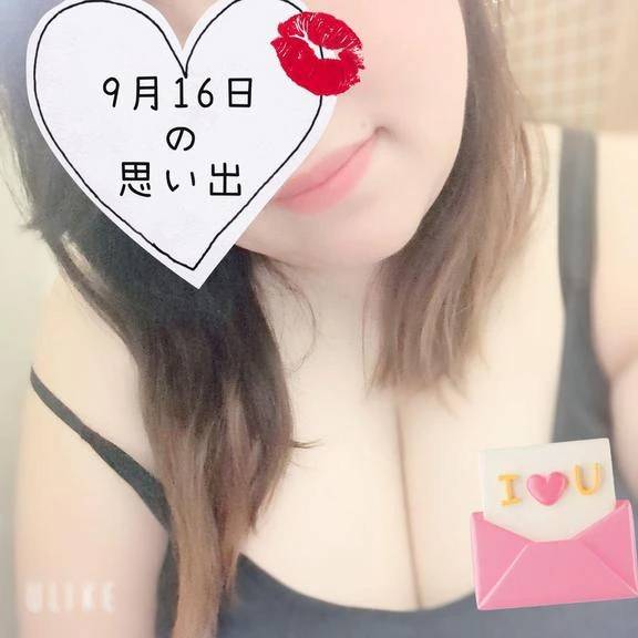 待って〜