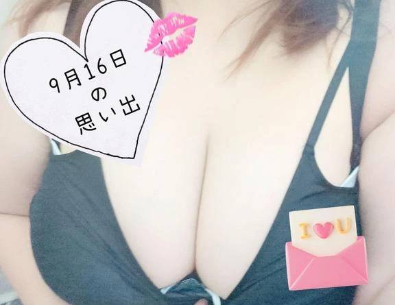 答え合わせ