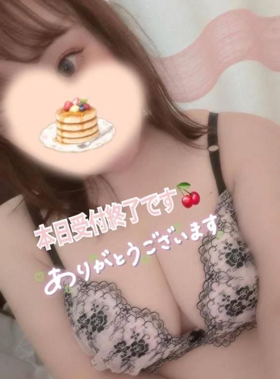 ありがとうございます?