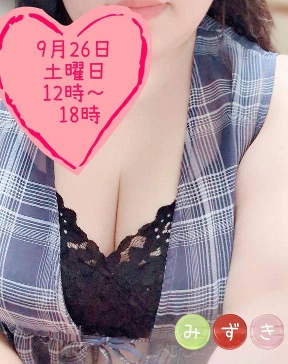 出勤のご案内