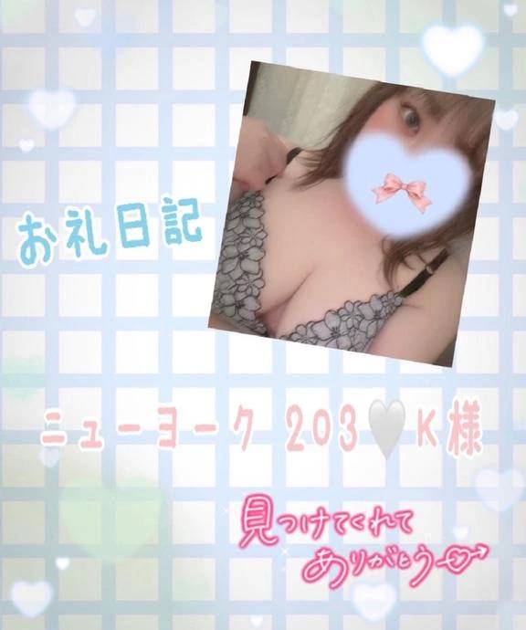 ありがとうございました?