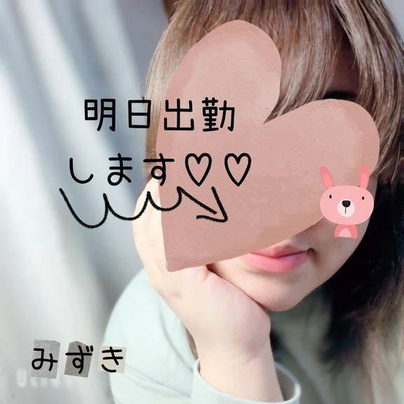 こんばんは