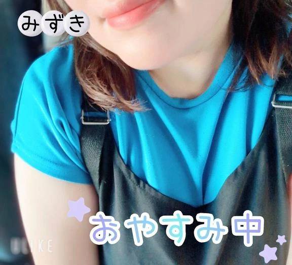 おやすみ中