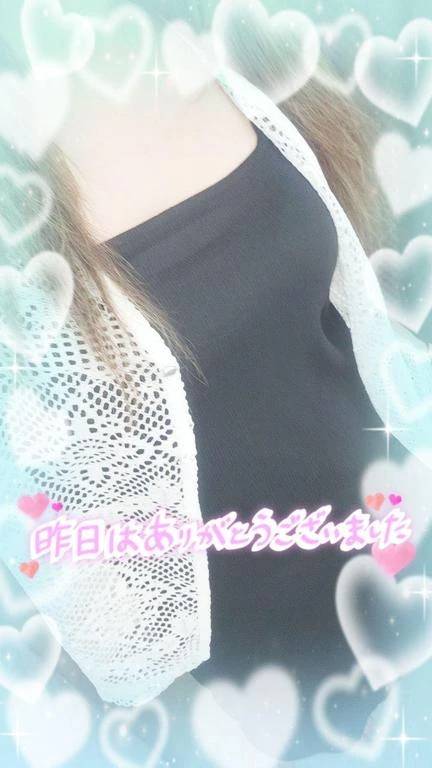 昨日のお礼