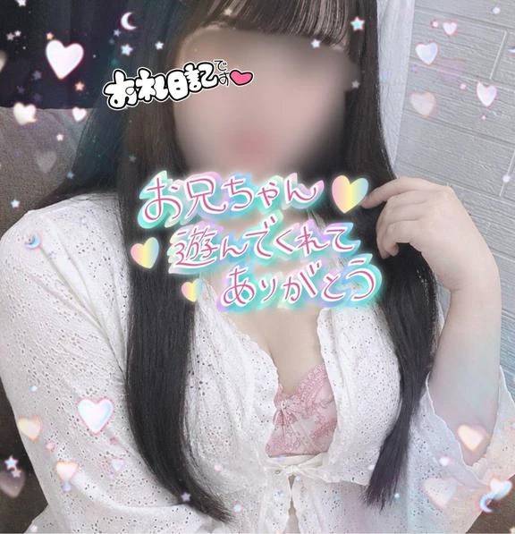 お礼日記！