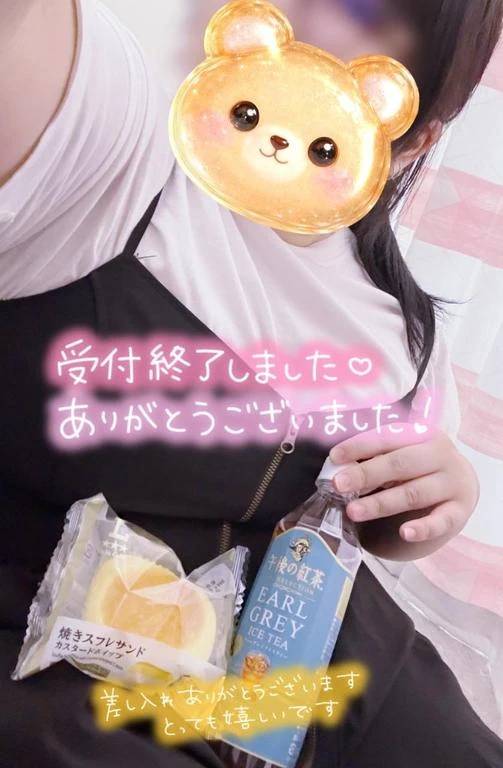 ありがとうございます??