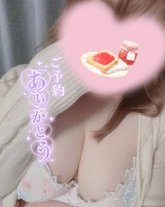 出勤日?