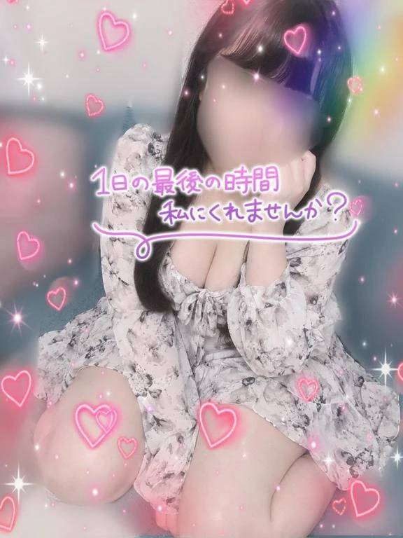 今日これから...