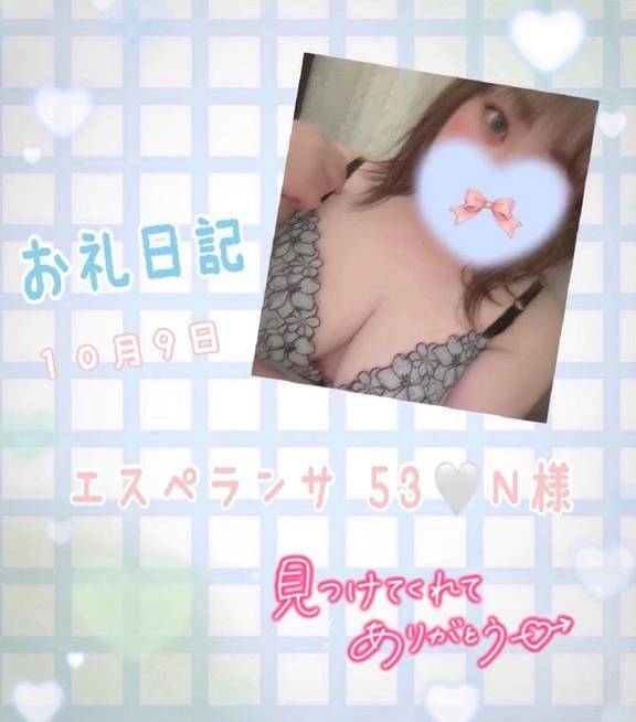 ありがとうございました?