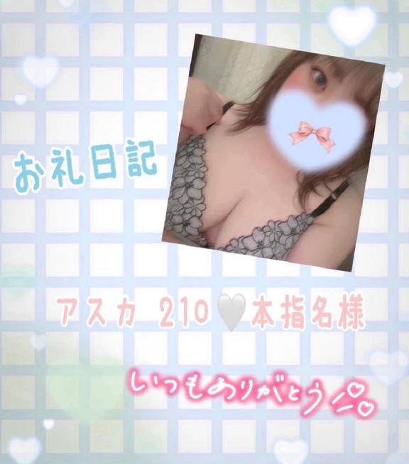 ありがとうございました?