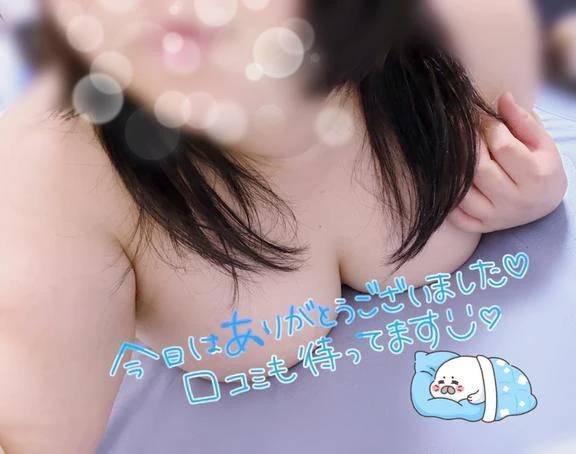 おやすみなさい?