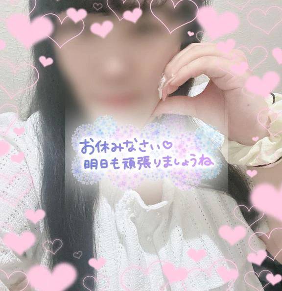 退勤しました！