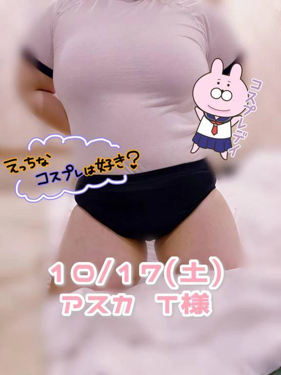お礼日記?