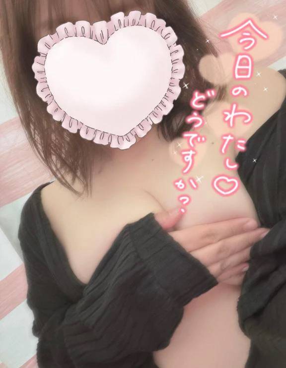 出勤！