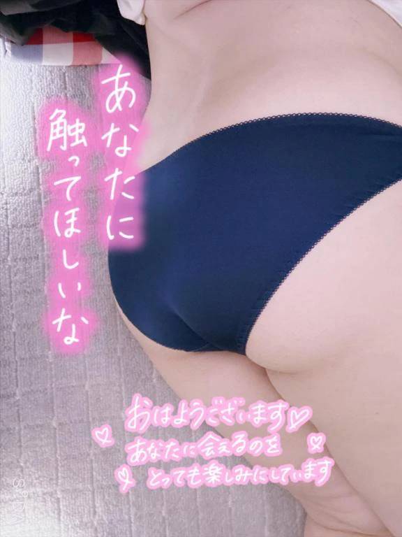 おしり?