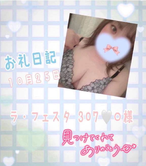 ありがとうございました?