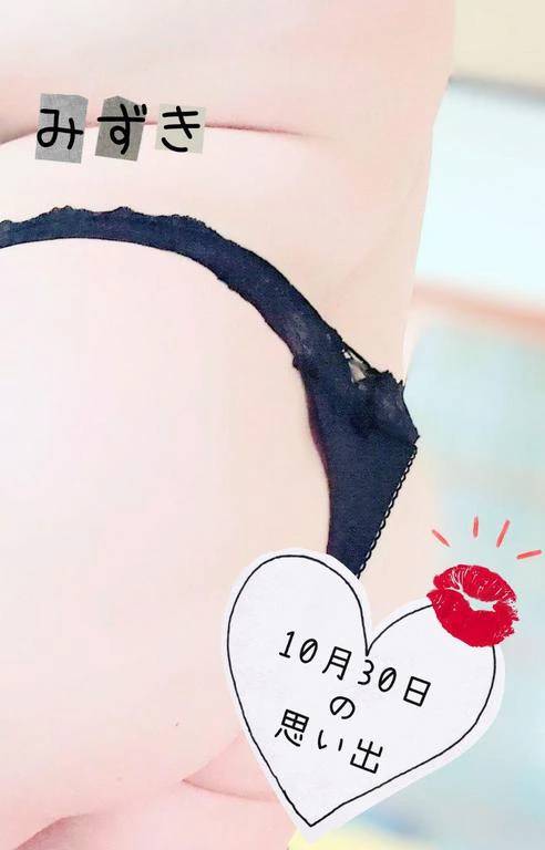初めましてだけど…