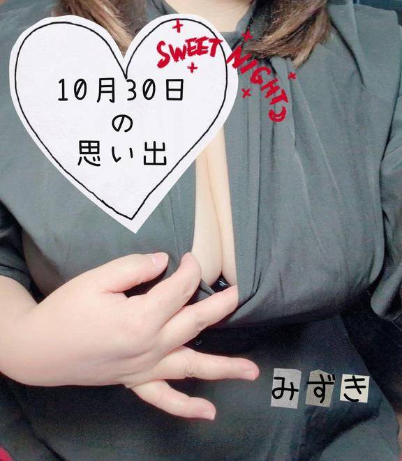 いつもの
