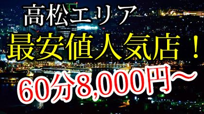 キャンペーン