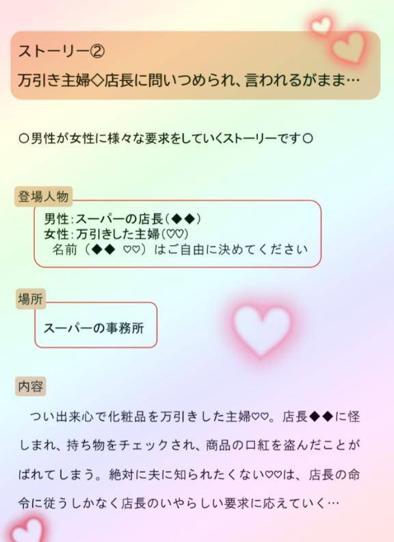 一緒にやってみませんか？💕