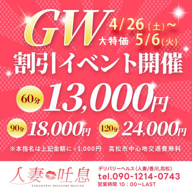 イベントだよー😍