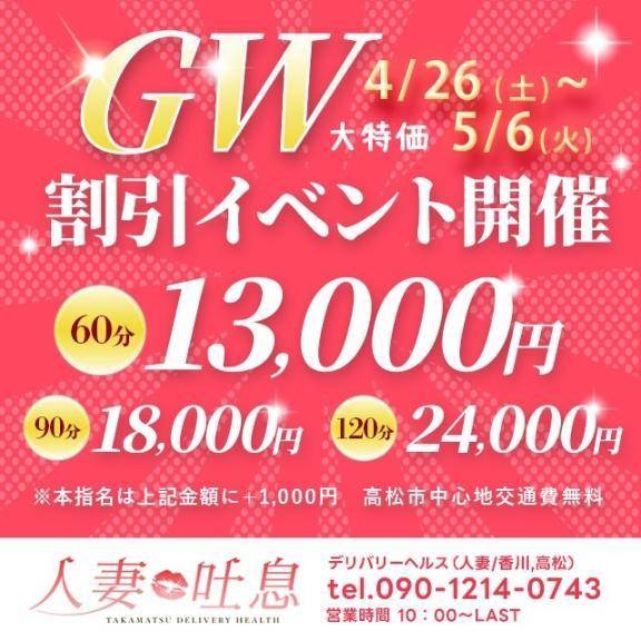 本日までのイベント❤️