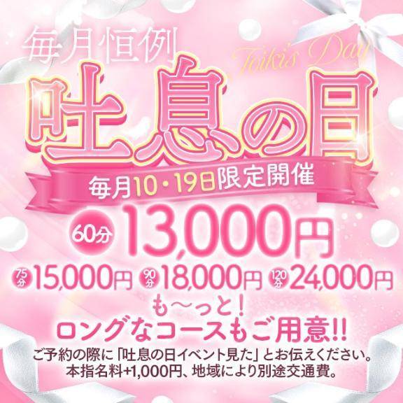 イベント❣️