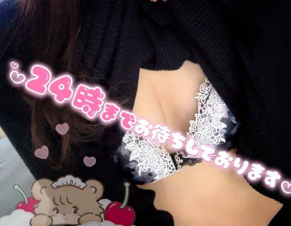 蘭◇らん
