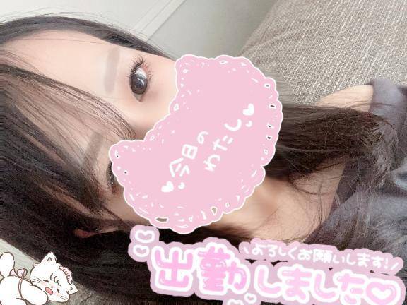 やっと♡♡