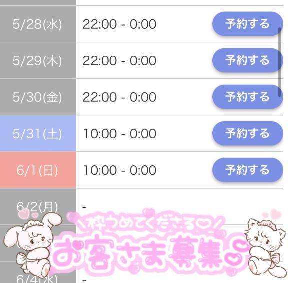 イチャイチャ👼🏻💘