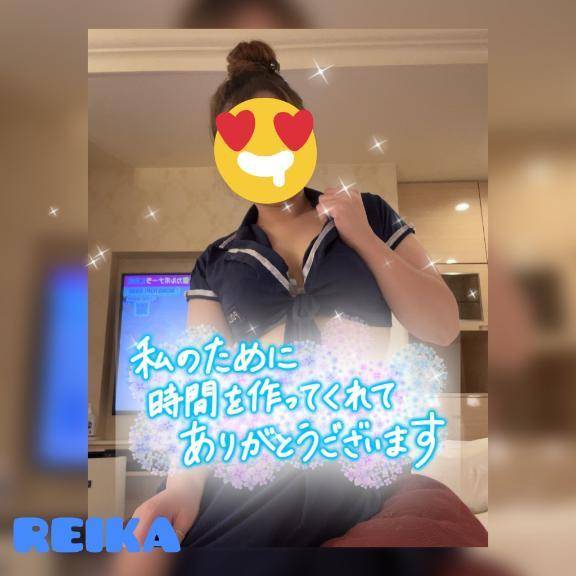 麗華◇れいか