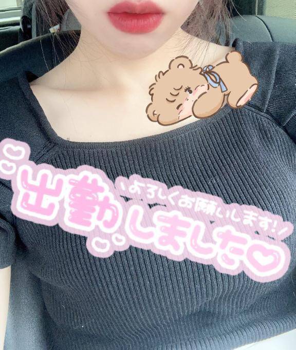 今日も♡