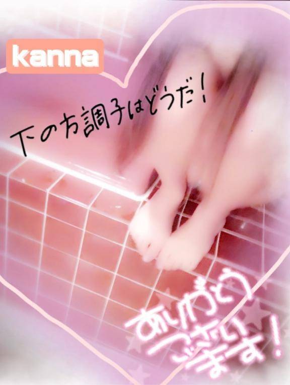 あと2じかん？