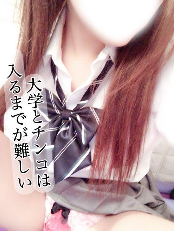 出勤シテル
