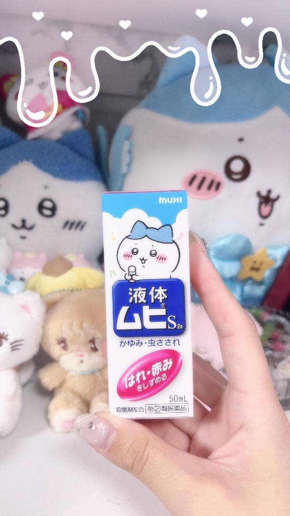 罪深い罠⛓️