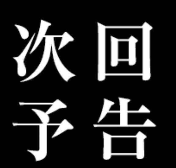 チェック✅