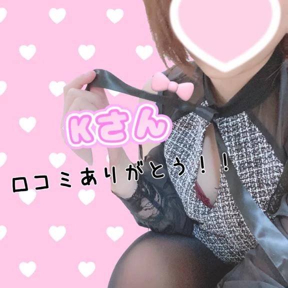 【お礼写メ日記】オシャレなKさんに♡